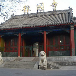 報(bào)國(guó)寺錢幣市場(chǎng)